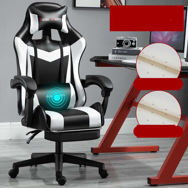 Computer Chair