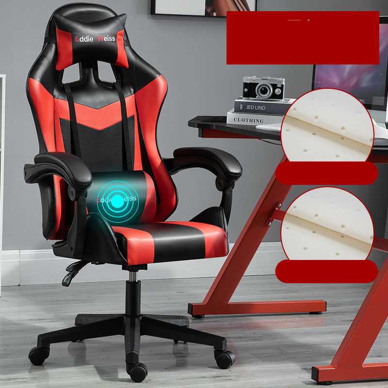 Computer Chair