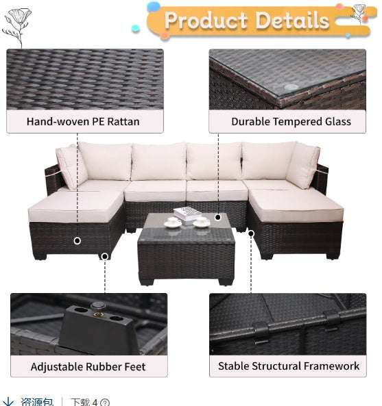 Outdoor Garden Patio Furniture