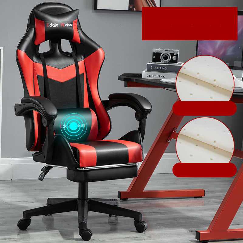 Computer Chair