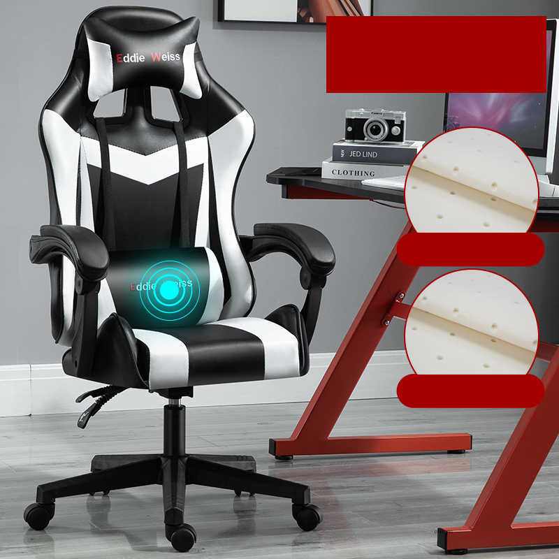 Computer Chair