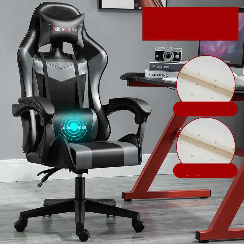 Computer Chair